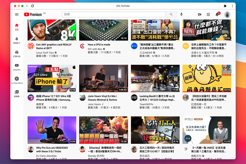 （圖片來源／擷取自 macOS）