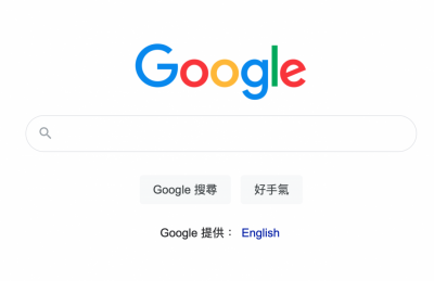 Google 威脅關閉搜尋服務!澳洲回嗆:為內容付費「無可避免」 Google 威脅關閉搜尋服務!澳洲回嗆:為內容付費「無可避免」
