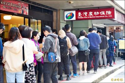 冒牌「防疫保單」現身網路!小心拿不到錢、又被騙個資 冒牌「防疫保單」現身網路!小心拿不到錢、又被騙個資
