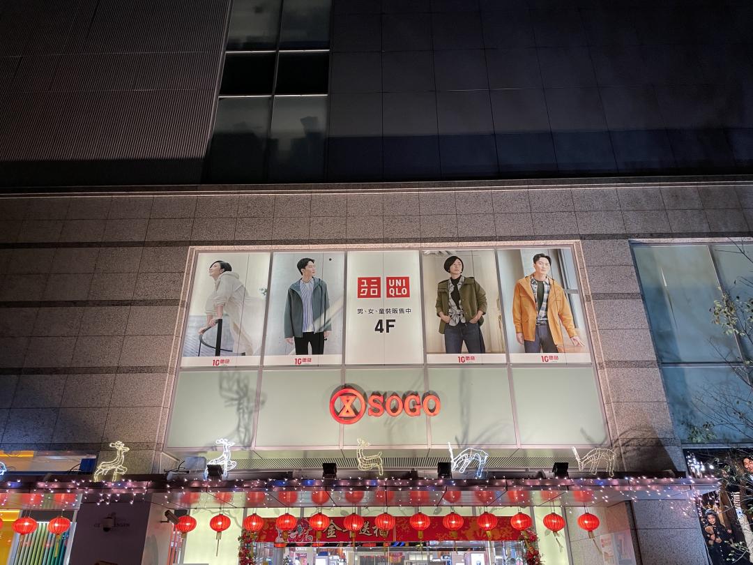 攝自 iPhone 12 Pro（圖／記者黃敬淳攝）