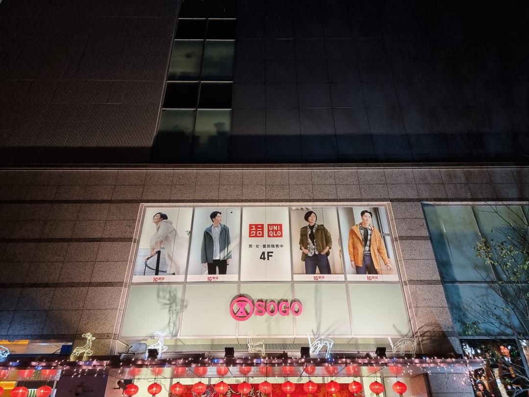 攝自 Galaxy S21 Ultra（圖／記者黃敬淳攝）