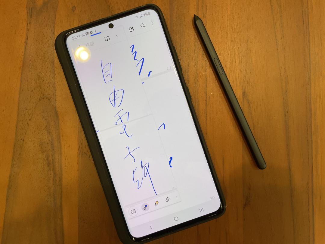 （圖／記者黃敬淳攝）