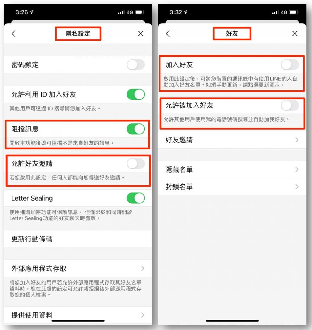 （圖／LINE 官方）