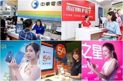 手機壞了、想換新機?5大電信過年營業時間、各手機維修服務總整理 手機壞了、想換新機?5大電信過年營業時間、各手機維修服務總整理