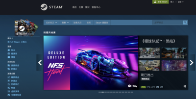 中國網友過年玩遊戲麻煩了?「管制版」Steam 確定下週公測 中國網友過年玩遊戲麻煩了?「管制版」Steam 確定下週公測
