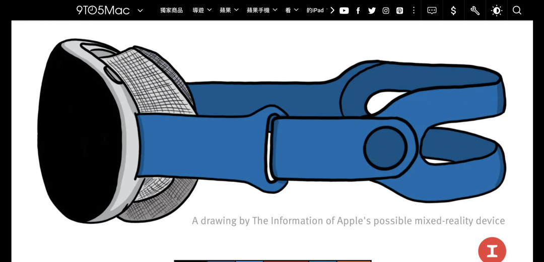 The Information 根據原型機繪製的渲染圖。(圖/翻攝 9to5mac)