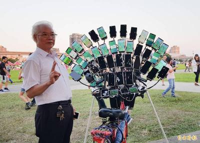 國家警報手機狂響！ 寶可夢阿伯：關了快半小時
