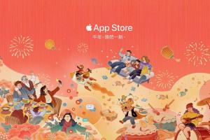 果粉走春拜年看過來!App Store 「應景」遊戲與應用App懶人包 果粉走春拜年看過來!App Store 「應景」遊戲與應用App懶人包