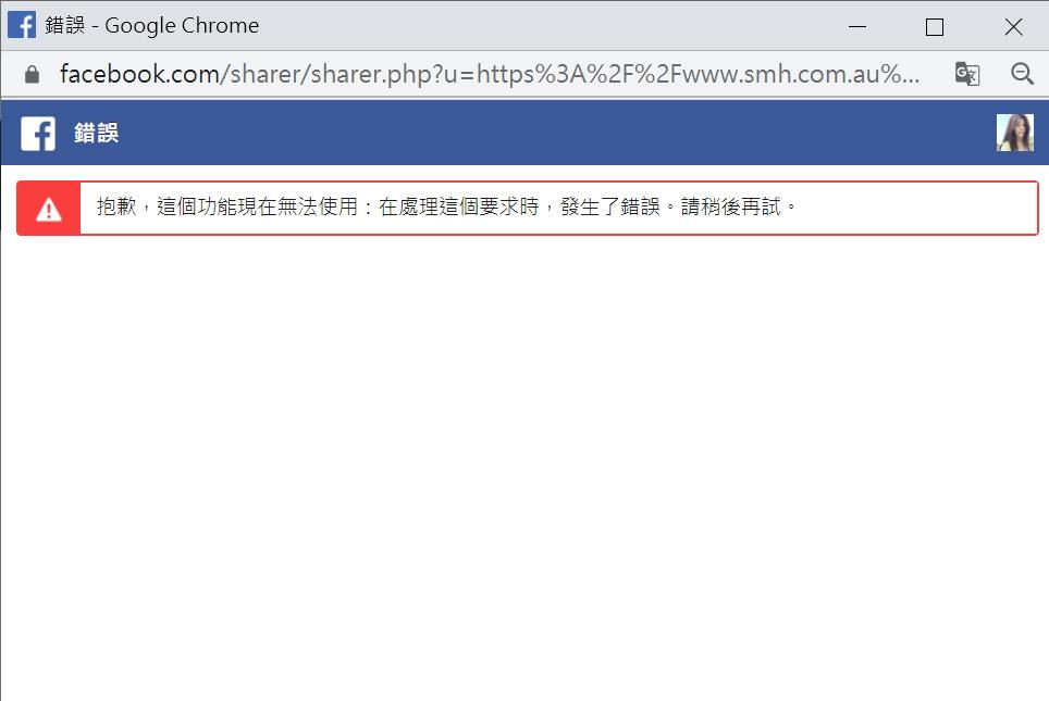 （圖翻攝臉書頁面）