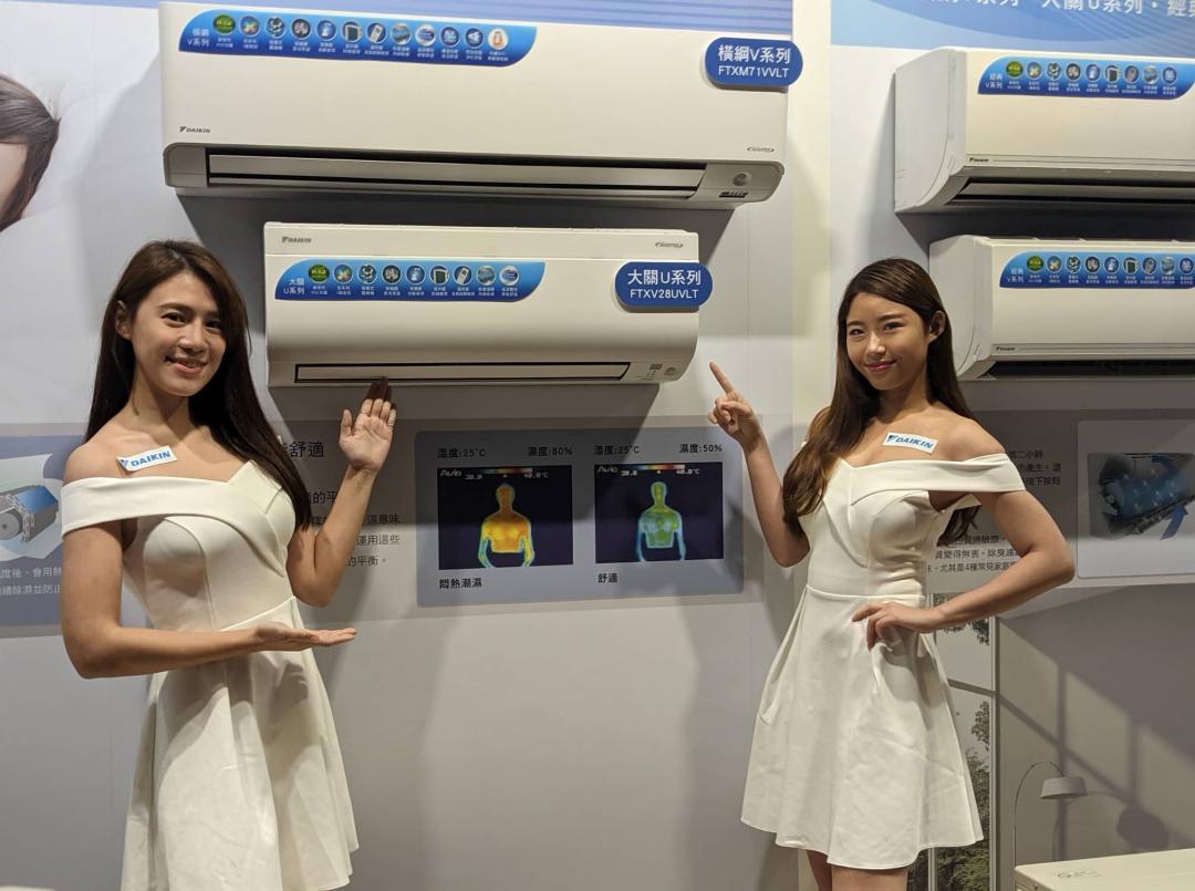 大金家用空調旗艦機種橫綱V系列,搭載日本最先進閃流放電技術,預計三月下旬在台開賣。(圖/記者劉惠琴攝)