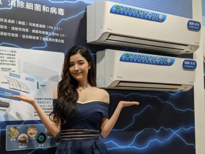 閃流放電技術加持!大金空調全新旗艦機種強化抑菌除異味 閃流放電技術加持!大金空調全新旗艦機種強化抑菌除異味