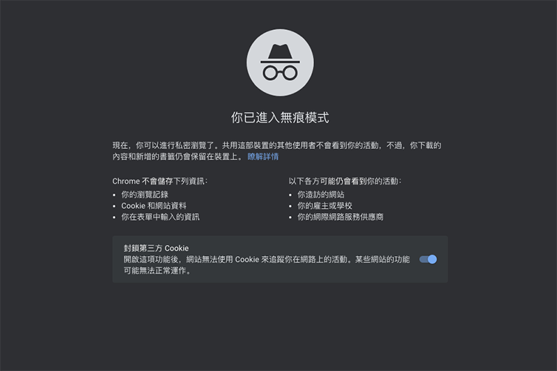 (圖片來源/擷取自 Chrome)