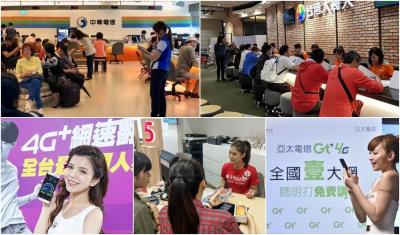 NCC公布2020電信業申訴報告!「通訊連線品質不佳」佔8成 NCC公布2020電信業申訴報告!「通訊連線品質不佳」佔8成