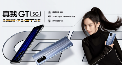 成績慘遭下架!realme 新機一開賣就遭控「跑分作弊」 成績慘遭下架!realme 新機一開賣就遭控「跑分作弊」