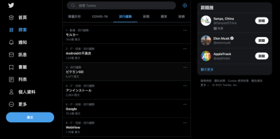 Google 出大包!「Android 大當機」一舉成全球熱門關鍵字 Google 出大包!「Android 大當機」一舉成全球熱門關鍵字