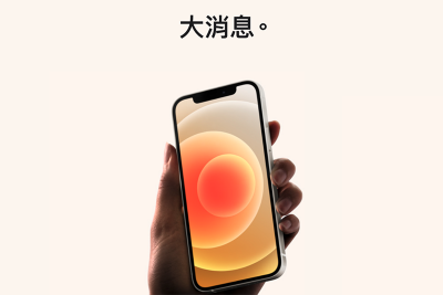 劉海終於動刀了?疑似新一代 iPhone 13 螢幕面板曝光 劉海終於動刀了?疑似新一代 iPhone 13 螢幕面板曝光
