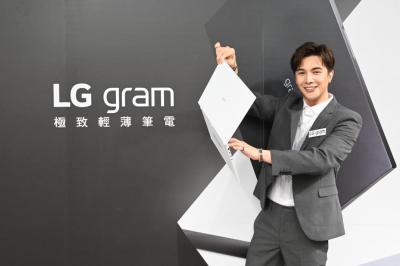 LG gram 筆電加碼 16 吋機型!不到 1.2 公斤、22 小時續航 LG gram 筆電加碼 16 吋機型!不到 1.2 公斤、22 小時續航