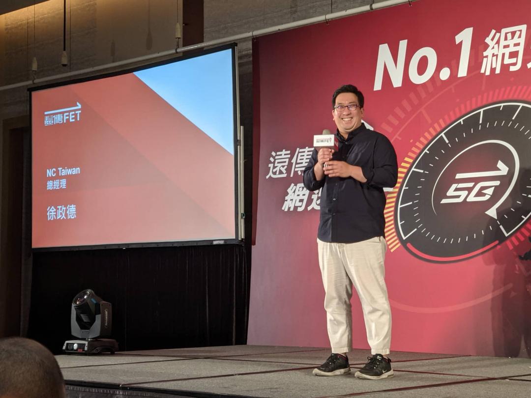 韓國遊戲大廠NCSOFT手遊新作《天堂2M》攜手遠傳，推出獨家聯名優惠活動。圖為NC台灣總經理徐政德。（圖／記者劉惠琴攝）