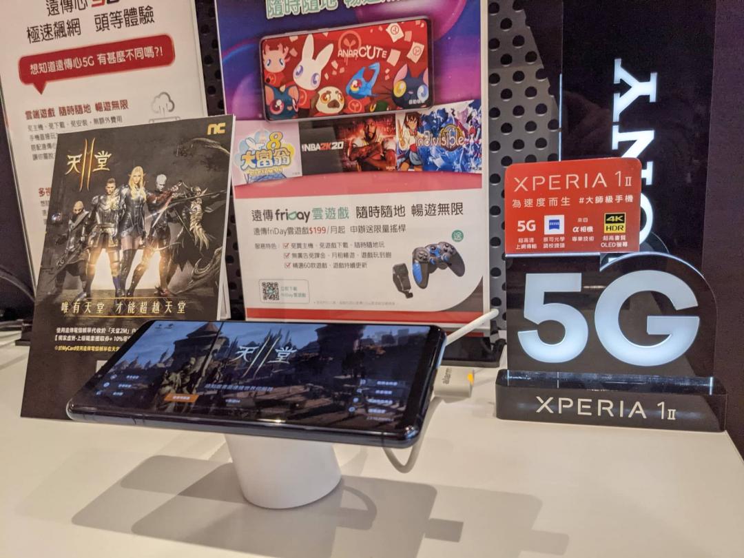自4/1起至5/31日止，於活動期間，申辦遠傳5G資費月付1399元方案，除可享多款手機0元起的購機優惠、體驗5G飆網吃到飽、以超高網速暢遊《天堂2M》之外，前三千名登陸成功的用戶，還可獨享加碼限量的「遠傳X《天堂2M》獨家寶箱。(圖／記者劉惠琴攝）