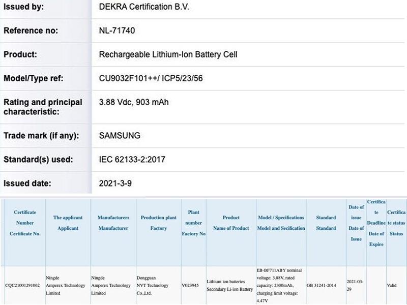 （圖片來源／擷取自 Sam Mobile）