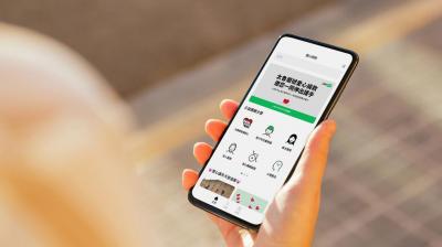 LINE Pay 啟動「太魯閣號愛心專案」!用手機小額捐款送暖 LINE Pay 啟動「太魯閣號愛心專案」!用手機小額捐款送暖