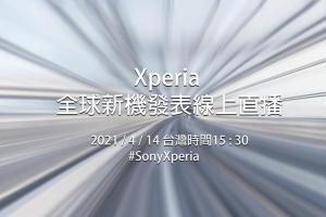 世上首部支援 4K / 120Hz 手機！Sony Xperia 1 III 更多細節流出