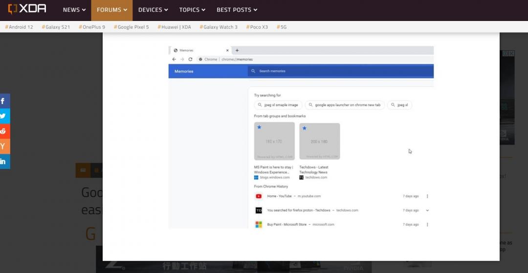 Chrome 新增「Memories」功能,讓用戶可以管理並快速搜尋網頁歷史瀏覽紀錄、標籤分頁與活動等。目前處於測試階段,預計將於之後的92版本更新釋出。(圖翻攝Xda-developers)