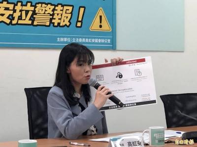廣達MacBook組件圖傳遭駭 高虹安:恐成我國科技業危機 廣達MacBook組件圖傳遭駭 高虹安:恐成我國科技業危機