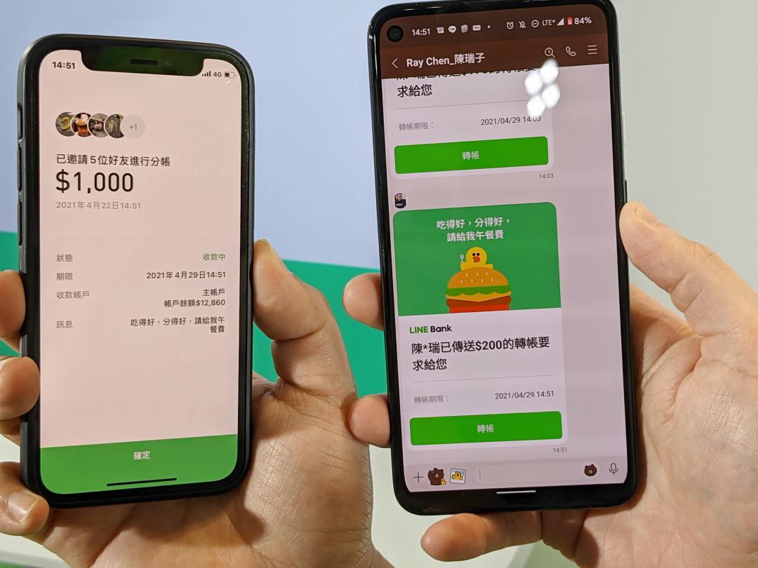 轉帳、分帳等服務,透過一鍵就能將金額傳送給好友。跨行轉帳則可享有每月60次零手續費的優惠。(圖/記者劉惠琴攝)