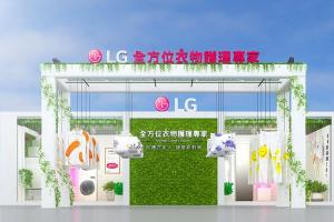 LG「衣物護理日溫室」信義區快閃登場!3 大衣物家電齊聚 LG「衣物護理日溫室」信義區快閃登場!3 大衣物家電齊聚