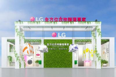 LG「衣物護理日溫室」信義區快閃登場!3 大衣物家電齊聚 LG「衣物護理日溫室」信義區快閃登場!3 大衣物家電齊聚