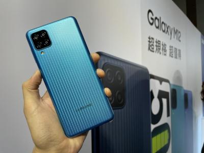 三星推出新款入門機 Galaxy M12!定價 5 千有找、採用 90Hz 高影格率 三星推出新款入門機 Galaxy M12!定價 5 千有找、採用 90Hz 高影格率