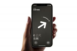 出國旅遊帶 AirTag 防丟器有限制!iPhone 精確尋找功能這16國不能用 出國旅遊帶 AirTag 防丟器有限制!iPhone 精確尋找功能這16國不能用