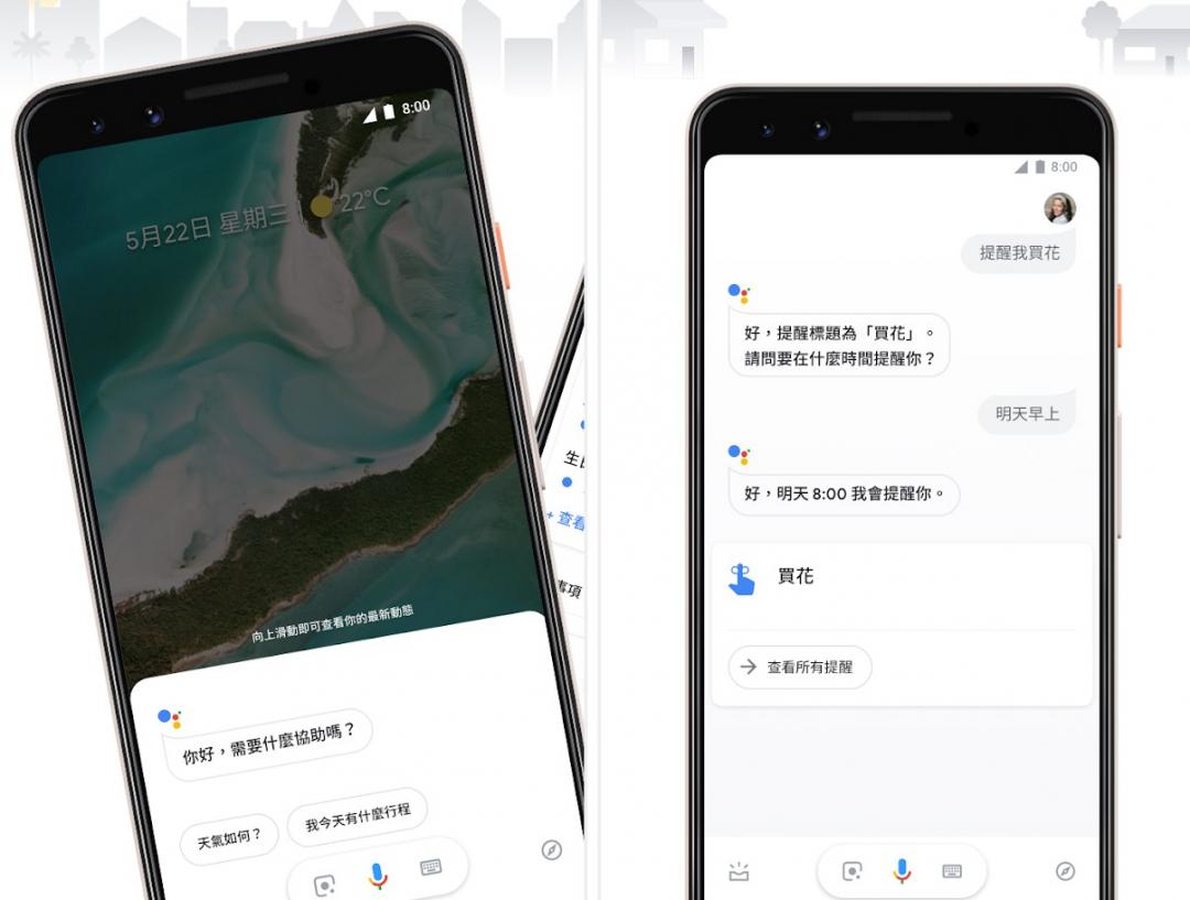 不必說 Hey Google 也能快速聲控 傳google 語音助理將迎新功能 自由電子報3c科技