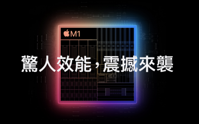 想換 MacBook 再等等!傳蘋果 M2 晶片有台積電「最新製程」助拳 想換 MacBook 再等等!傳蘋果 M2 晶片有台積電「最新製程」助拳