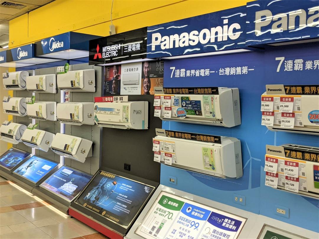 (圖/燦坤提供)