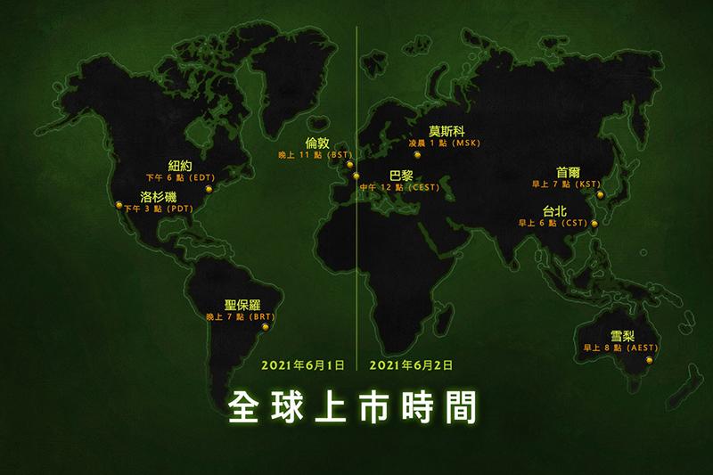 (圖片來源/暴雪提供)