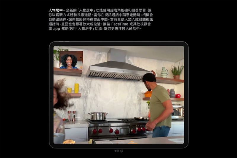 (圖片來源/Apple 官網)