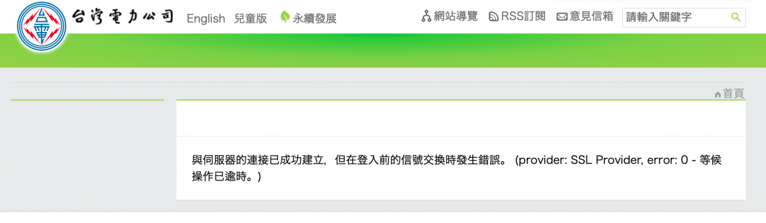 (圖/記者黃敬淳攝)