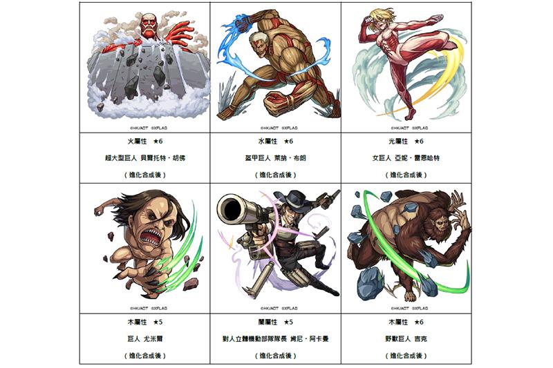 （圖片來源／mixi 提供）