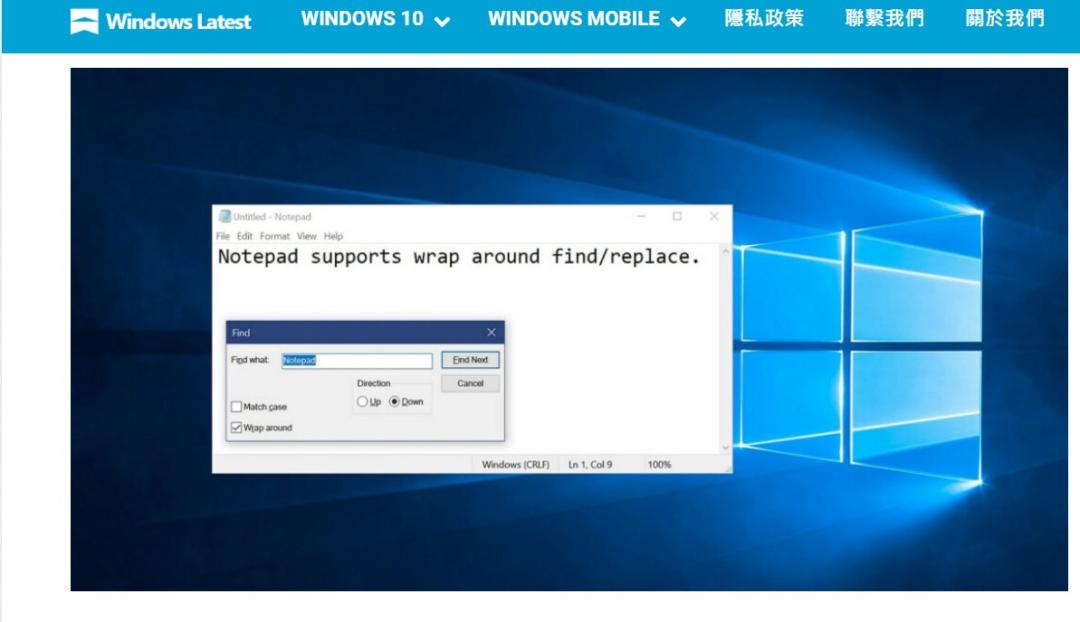 (圖/翻攝 Windowslatest)