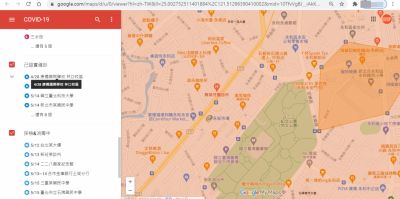 本土疫情大爆發!全台最新確診者足跡 Google 地圖快速查看 本土疫情大爆發!全台最新確診者足跡 Google 地圖快速查看