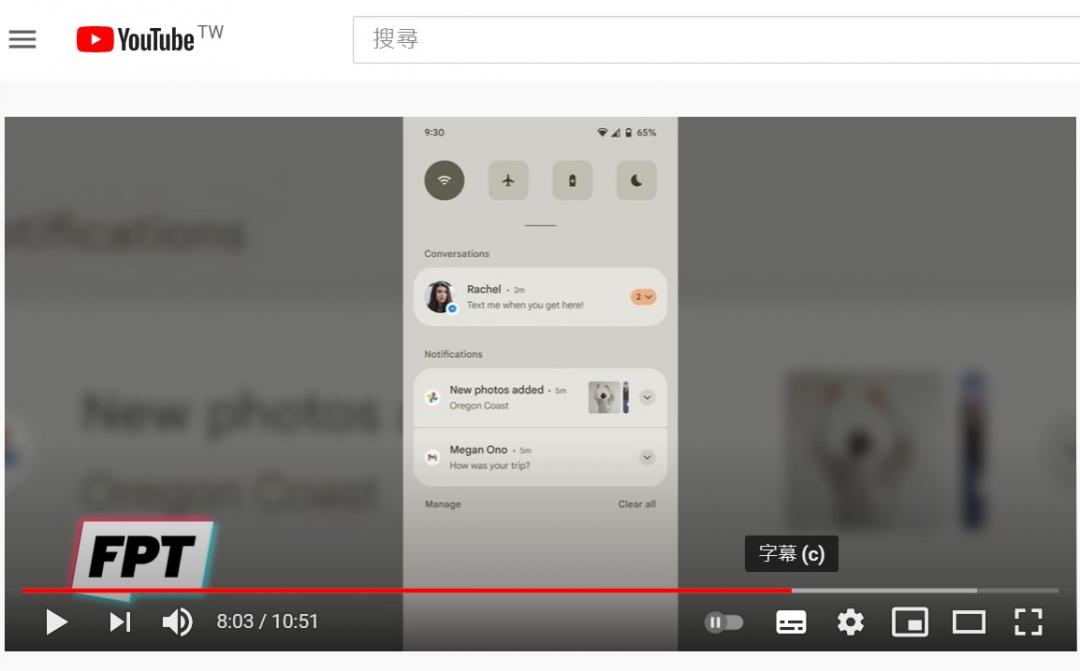傳新版Android 12的通知欄與Widget換上圓潤線條的設計特色。（圖翻攝YouTube頻道「FRONT PAGE TECH」）