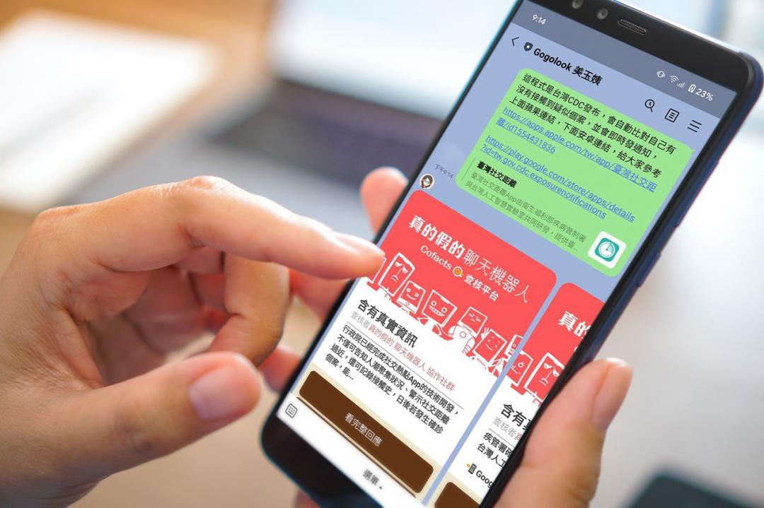 疫情炸鍋!「假補助」簡訊詐騙與不實訊息流竄,用一招辨識可疑來電訊息