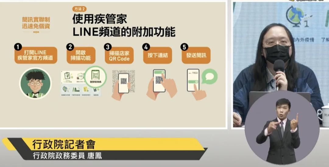 簡訊實聯制 用line 掃描都失敗 兩項設定要注意 自由電子報3c科技