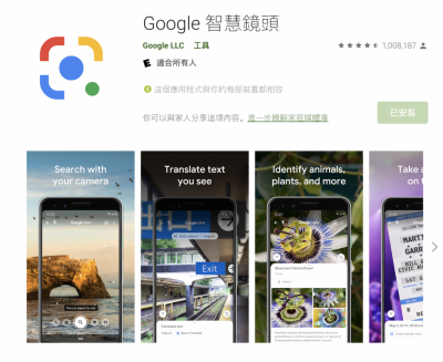 唐鳳本人推薦!「簡訊實聯制」這款 App 掃碼最方便 唐鳳本人推薦!「簡訊實聯制」這款 App 掃碼最方便