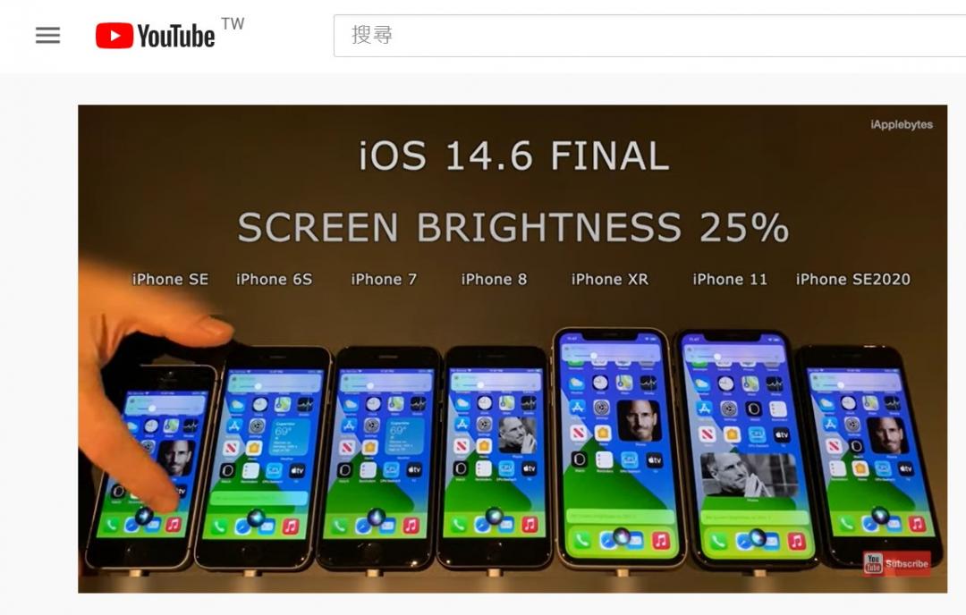 (圖翻攝自國外知名YouTuber「iAppleBytes」頻道影片)