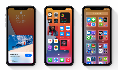 蘋果再推 iOS 14.6 / iPadOS 14.6 更新!為兩項重點新功能預備 蘋果再推 iOS 14.6 / iPadOS 14.6 更新!為兩項重點新功能預備