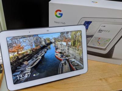 歷時五年研發,Google 全新作業系統Fuchsia 登場!首款支援裝置是它 歷時五年研發,Google 全新作業系統Fuchsia 登場!首款支援裝置是它