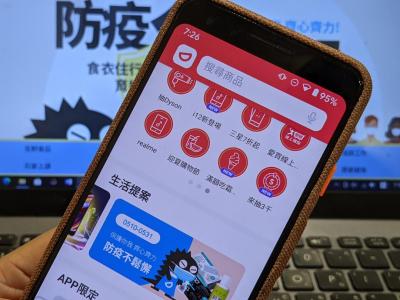 抗疫不鬆懈!網購公布三款熱夯「科技防疫」小物 抗疫不鬆懈!網購公布三款熱夯「科技防疫」小物